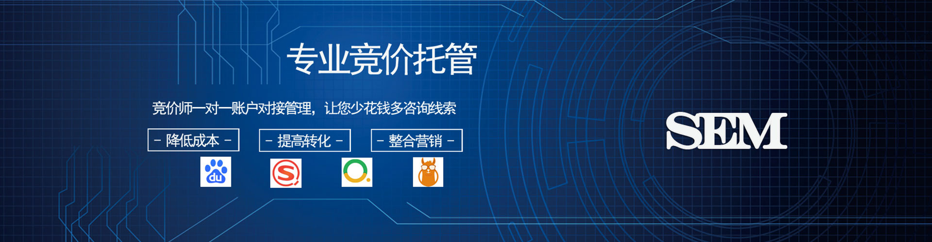 宣汉百度竞价包年