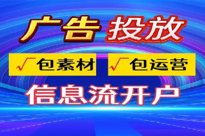 案例分析：信息流内容创作优化